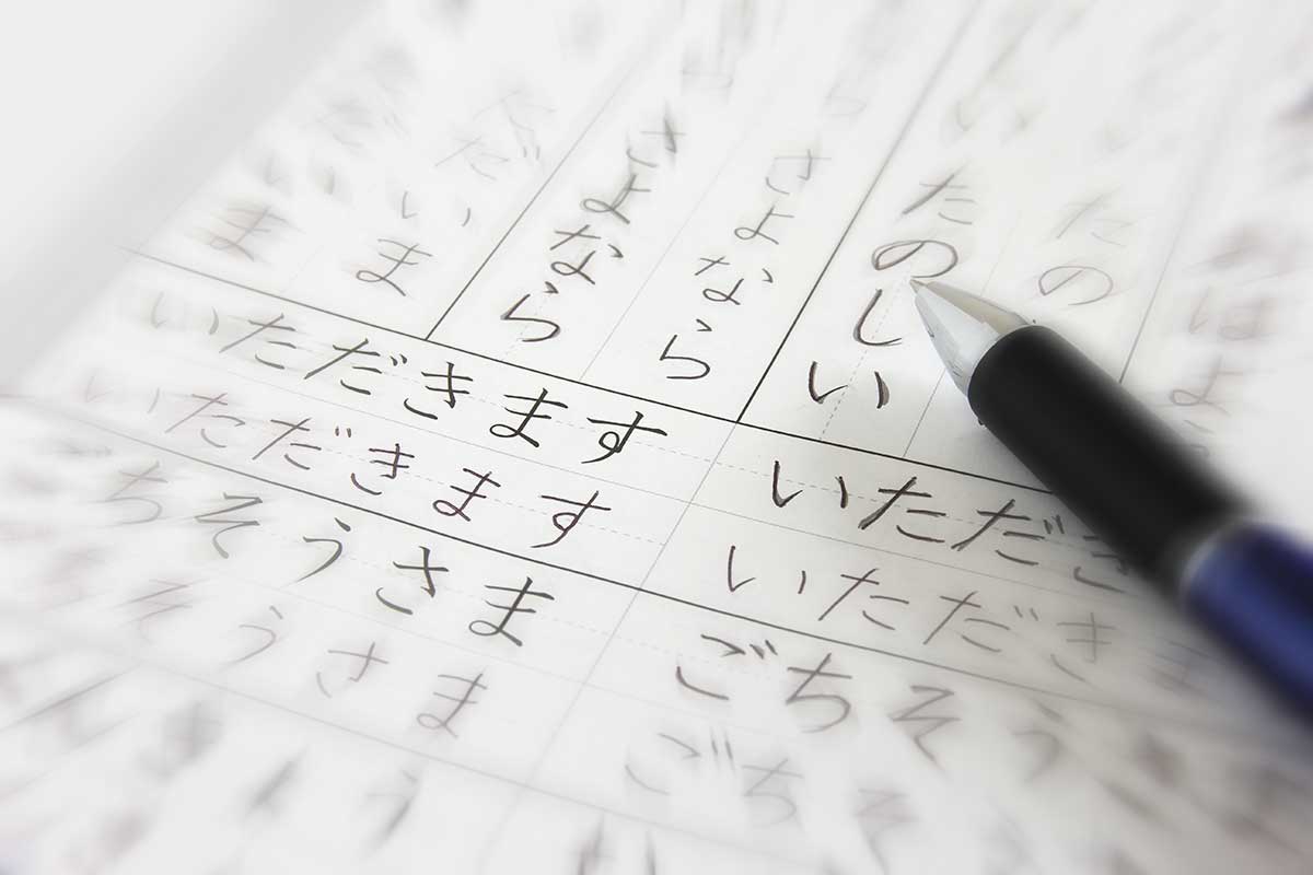 J-Learning hiragana